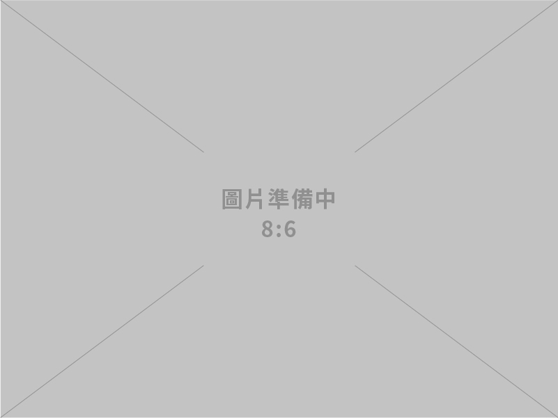 昇平實業有限公司